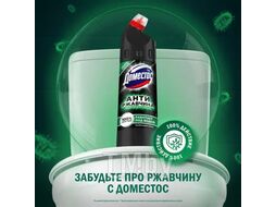 Средство чистящее кислотное для унитаза Антиржавчина 750 мл. Domestos