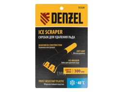 Скребок для удаления льда, мягкая рукоятка Denzel 55328