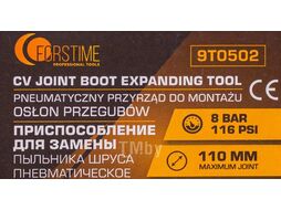 Съемник пыльника шруса пневматический FORSTIME FT-9T0502