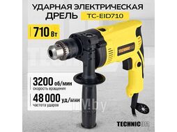 Дрель ударная электрическая, 710Вт, 220В, 3200 об/мин, 48000 уд/мин TECHNICOM TC-EID710