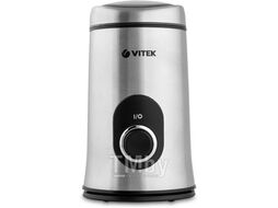 Электрокофемолка VITEK VT-1546SR