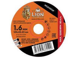 Круг отрезной по металлу T41-125*1,6*22,2 мм M-Lion MCD12516P