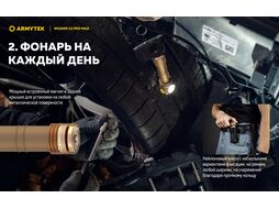 Фонарь Wizard C2 Pro Max Sand Белый ARMYTEK F06701CS