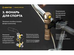 Фонарь Wizard C2 Pro Max Sand Белый ARMYTEK F06701CS