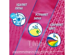 Пятновыводитель для тканей порошкообразный 800 г Oxi Advance