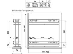 Выдвижная корзина-карго 200 крепл.боковое/универс. без доводчика, хром GRIDLI 113496
