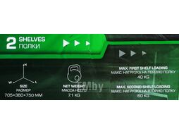 Тележка инструментальная 2-х полочная RockFORCE RF-1141343C