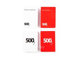 Игра настольная "500 Злобных карт. Дополнение 2. Набор Красный" 18+ Cosmodrome Games 52017