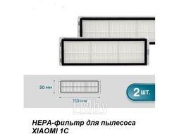 Набор аксессуаров к пылесосу Xiaomi 1C DR.ELECTRO 13003-1