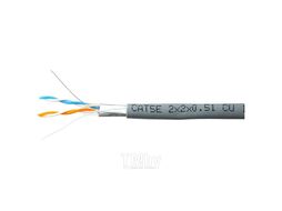 Кабель FTP 305m CSP-FTP-2-CU SkyNet indoor 2x2x0.51, медный, FLUKE TEST, кат.5e, однож., 305м, box, серый
