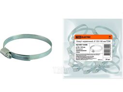 Хомут червячный, d 120-140 мм TDM SQ1807-0308