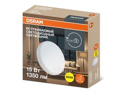 Светильник встраиваемый Osram DL Fradj 15Вт 3000К 4607194230877