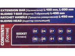 Набор инструментов 15пр. 3/4" (12гр.) YATAFORCE YF-6143-9MPB