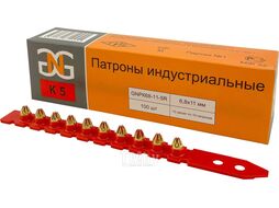Патроны индустриальные 6,8х11 мм, красные К5, упаковка 100 шт. GNG GNPK68115R