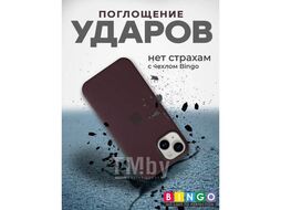 Бампер BINGO Silicone Case iPhone 14 Кофейный