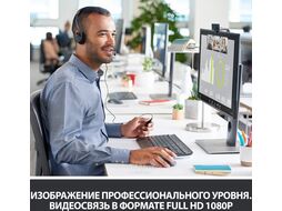 Веб-камера Logitech Webcam C920 Pro / 960-000998