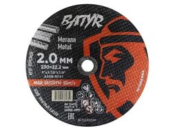 Круг отрезной по металлу T41-230*2,0*22,2 мм Batyr BCD23020M