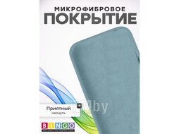 Бампер BINGO Silicone Case для APPLE iPhone 16 мята
