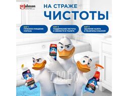 Средство Суперсила Антипятна, 900мл