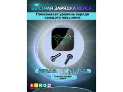 Наушники беспроводные Bingo K60 Черные