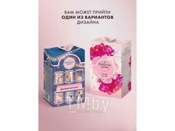 Подарочный набор С ТЕПЛОТОЙ ДЛЯ ТЕБЯ 2025 (крем д. рук 2*80 мл.)