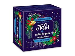 Пазл новогодний 120 эл. Premium "СЮРПРИЗ - пожелание Новый Год", 150х150мм, ассорти Hatber 120ПЗ5/090122