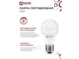 Лампа светодиодная LED-A60-VC 20Вт 230В Е27 4000К 1900Лм INhome 4690612020303