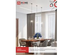 Лампа светодиодная LED-JC 5Вт 12В G4 6500К 480Лм INhome 4690612036106
