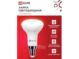 Лампа светодиодная LED-R50-VC 6Вт 230В Е14 3000К 530Лм INhome 4690612024240