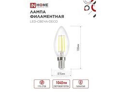 Лампа светодиодная LED-СВЕЧА-deco 4PACK 9Вт 230В Е14 3000К 1040Лм (4шт./упак) прозрачная INhome 4690612052540