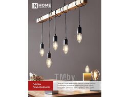 Лампа светодиодная LED-СВЕЧА-deco 4PACK 9Вт 230В Е14 3000К 1040Лм (4шт./упак) прозрачная INhome 4690612052540