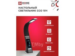 Светильник наст сд ССО 15Ч 8Вт 480Лм, сенсор-диммер, часы, календарь, темпер, адапт ЧЕРНЫЙ INhome 4690612037912