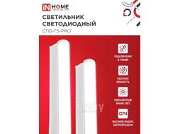 Светильник светодиодный СПБ-Т5-PRO 20Вт 230B 4000К 2000Лм 900мм INhome 4690612051345