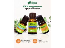 Набор эфирных масел"С легким паром"(пихта, можжевельник, эвкалипт)Банные штучки30002