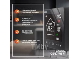 Терморегулятор CALEO C947 WI-FI (Черный)