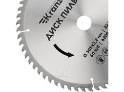 Диск пильный 305 мм х 60 зуб х 32/30 мм Kranz KR-92-0135