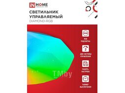 Светильник светодиодный COMFORT DIAMOND-RGB 75Вт 230В 3000-6500K 6000Лм 500x90мм с пультом дистанционного управления INhome 4690612044583