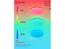 Светильник светодиодный COMFORT DIAMOND-RGB 75Вт 230В 3000-6500K 6000Лм 500x90мм с пультом дистанционного управления INhome 4690612044583