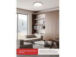 Светильник светодиодный COMFORT MYSTERY 125Вт 230В 3000-6500K 10000Лм 500x80мм с пультом ДУ INhome 4690612059525