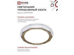 Светильник светодиодный COMFORT SIESTA 75Вт 230В 3000-6500K 6000Лм 525x90мм с пультом ДУ INhome 4690612035161