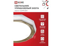 Светильник светодиодный COMFORT SIESTA 75Вт 230В 3000-6500K 6000Лм 525x90мм с пультом ДУ INhome 4690612035161