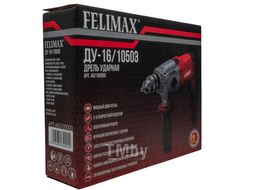 Дрель ударная FELIMAKS ДУ-16/1050Э (462100000)