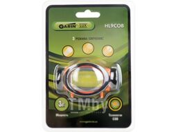 Фонарь LUX HL9COB налобный 3Вт BL1 Garin 17341