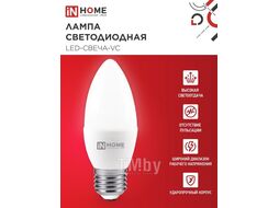 Лампа светодиодная LED-СВЕЧА-VC 4PACK 11Вт 230В Е27 4000К 1050Лм (4шт./упак) INhome 4690612047812