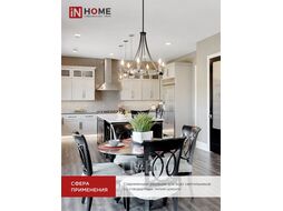 Лампа светодиодная LED-СВЕЧА-VC 4PACK 11Вт 230В Е27 4000К 1050Лм (4шт./упак) INhome 4690612047812