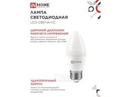 Лампа светодиодная LED-СВЕЧА-VC 4PACK 11Вт 230В Е27 4000К 1050Лм (4шт./упак) INhome 4690612047812