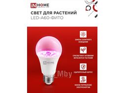 Лампа светодиодная LED-A60-FITO 15Вт 230В Е27 INhome 4690612036502