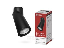 Светильник потолочный НПБ-СПОТ-GU10 SP-BL 60х154мм черный INhome 4690612056630