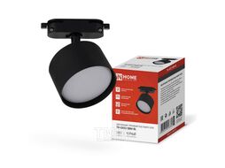 Светильник трековый TR-GX53 SBM-BL черный INhome 4690612056364