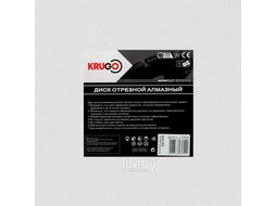 Круг алмазный по бетону 350*25,4 мм, сегментный Krugo LCB14A